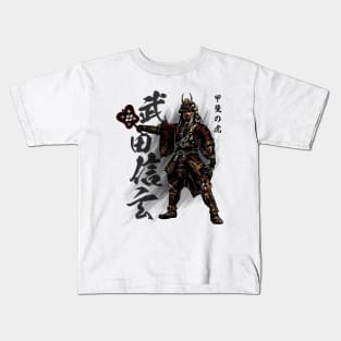 Takeda Shingen Kids T-Shirt